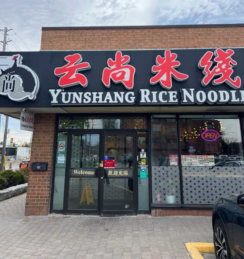 Yunshang Rice Noodle (Scarborough)