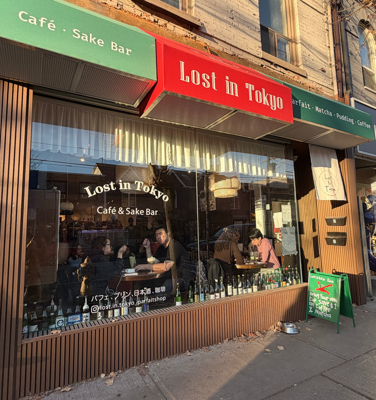 Lost In Tokyo Facade Photo