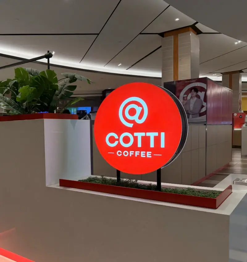 庫迪咖啡 Facade Photo