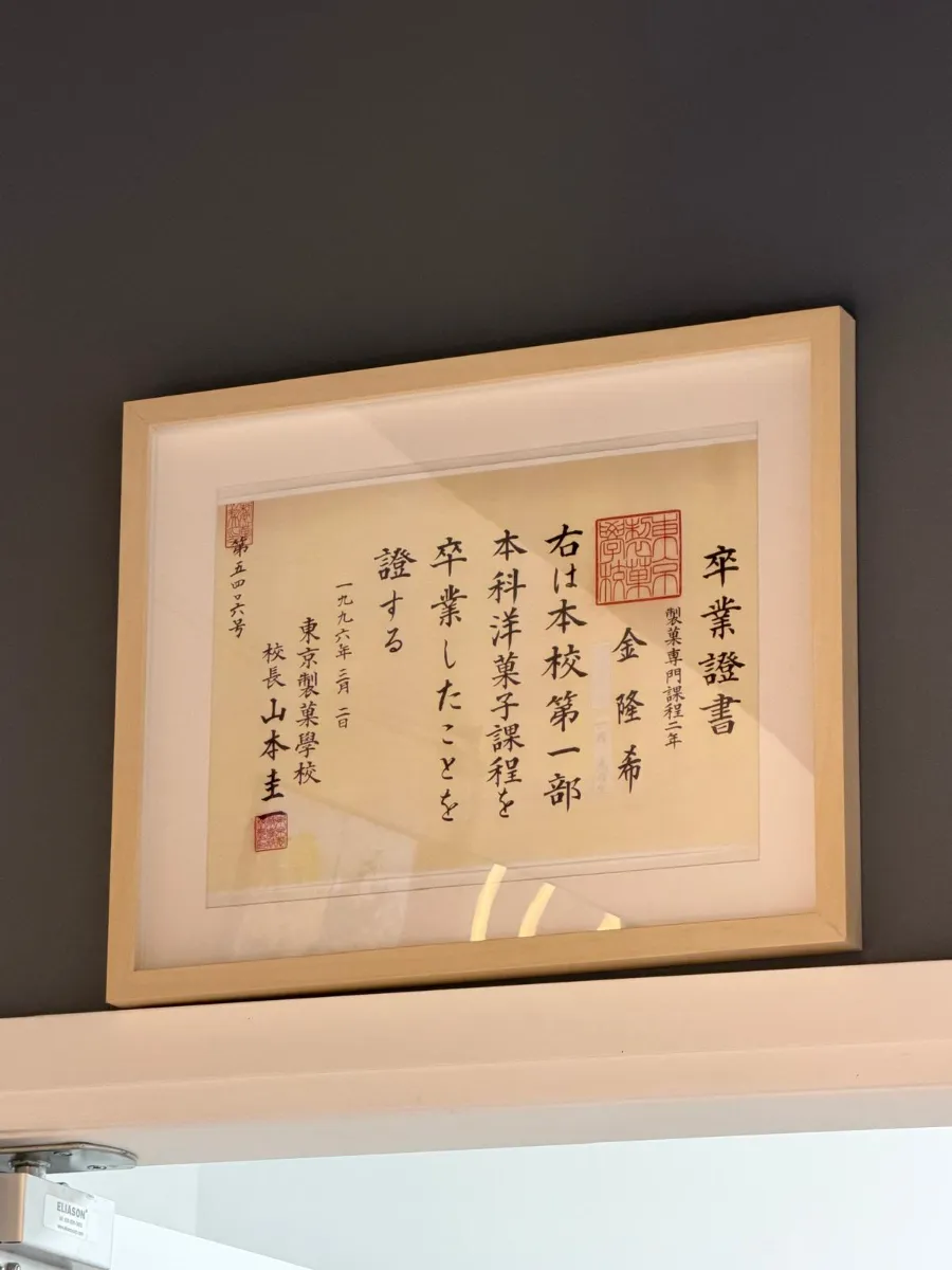 Restaurant Photo 8