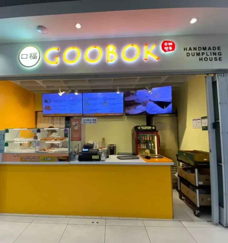 Goobok 수제만두 (Handmade dumpling house) Facade Photo