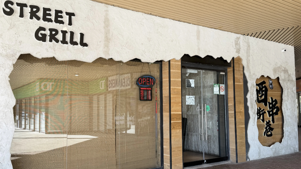 酒街串巷 Facade Photo