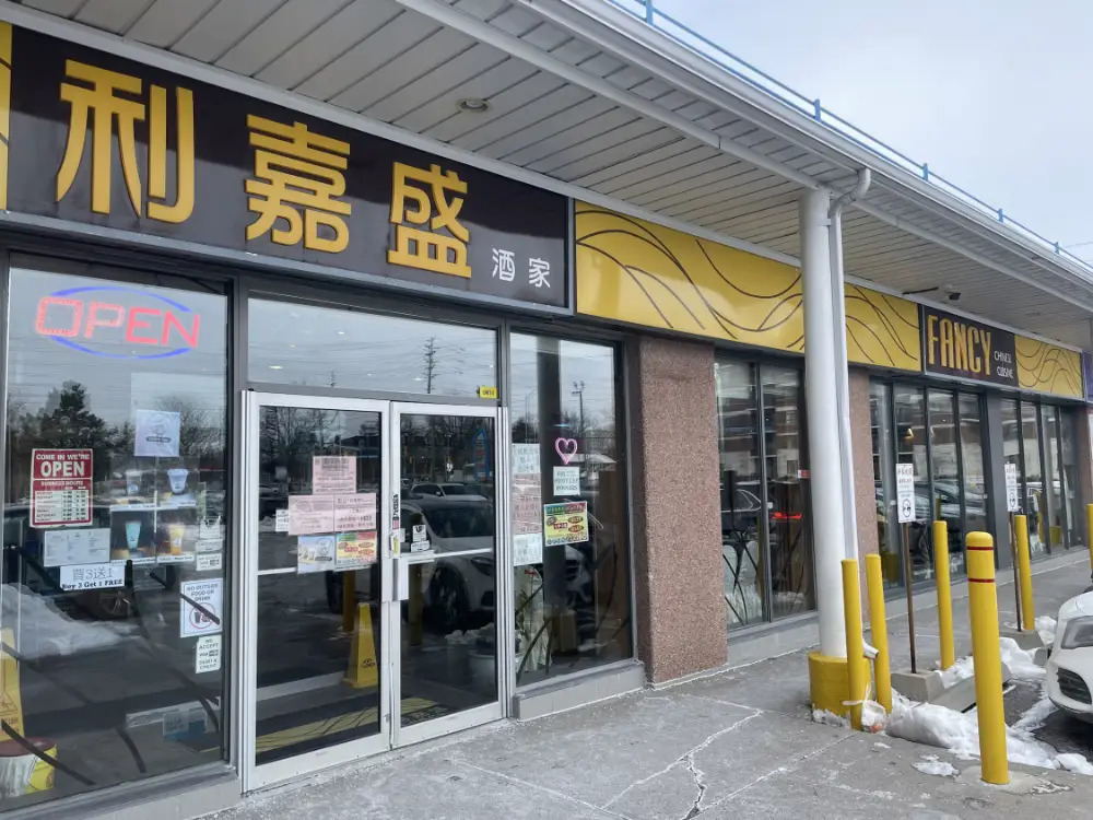 利嘉盛 Facade Photo