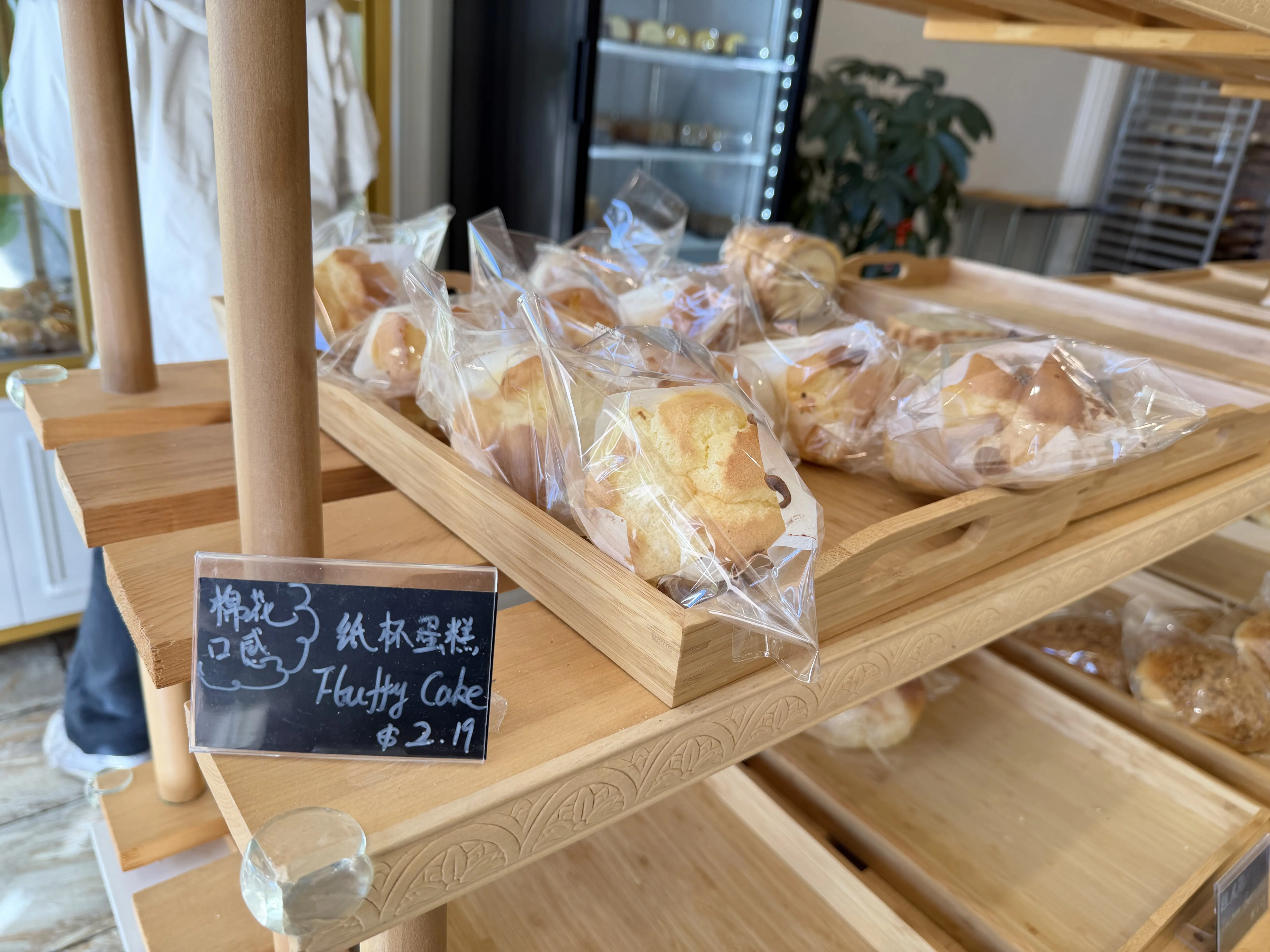 好滋味面包坊 Interior Photo 4