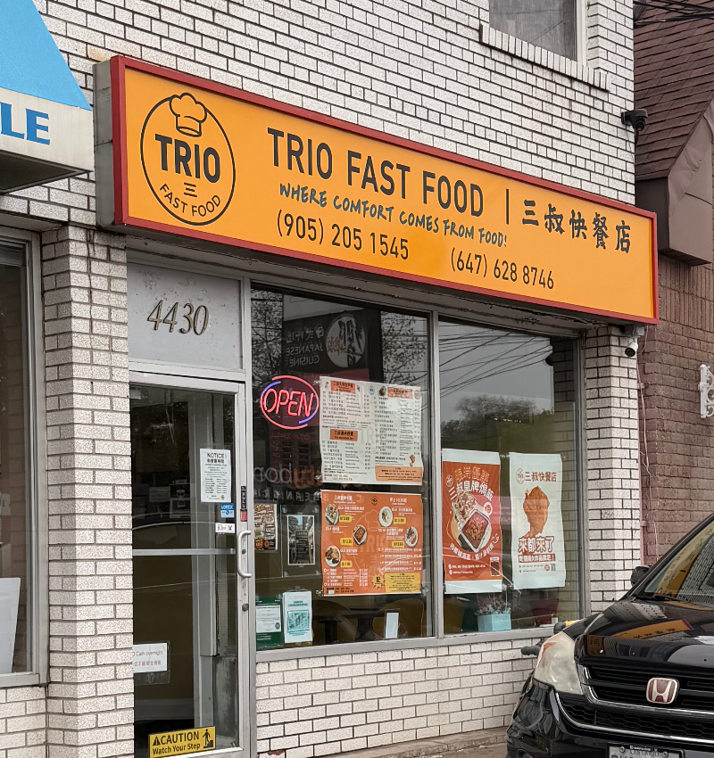 Trio Fast Food 外観写真