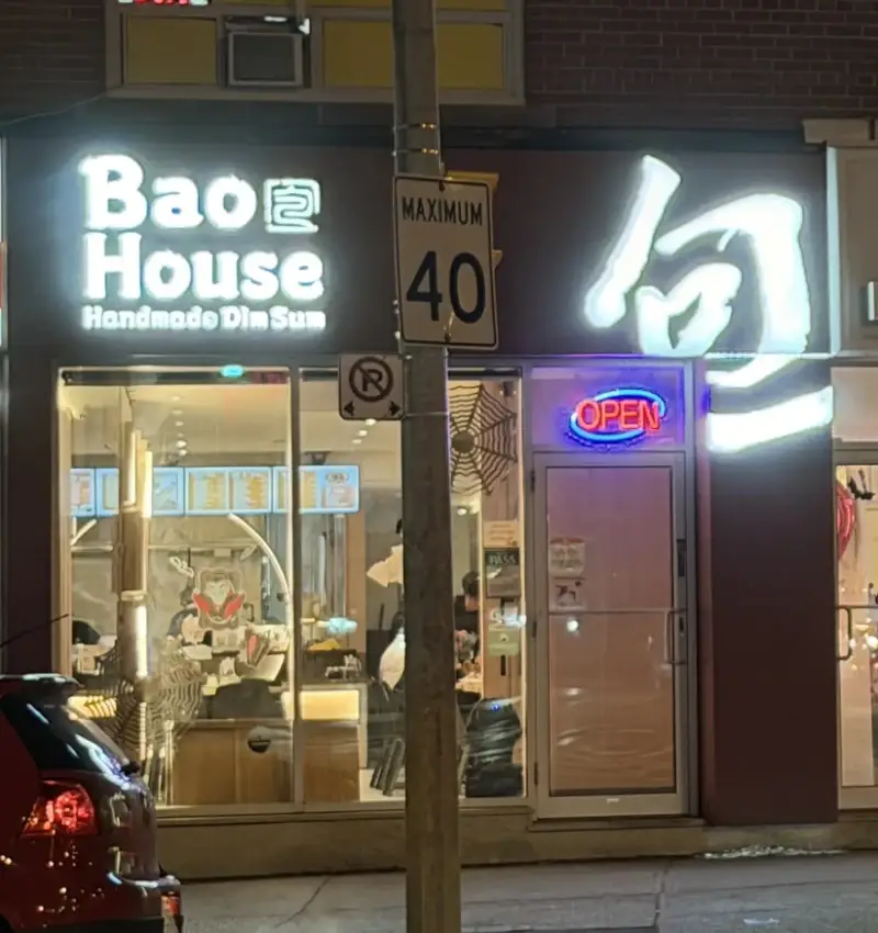 Bao House Facade Photo