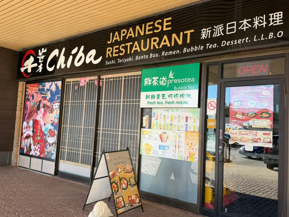 千葉 新派日本料理 Facade Photo
