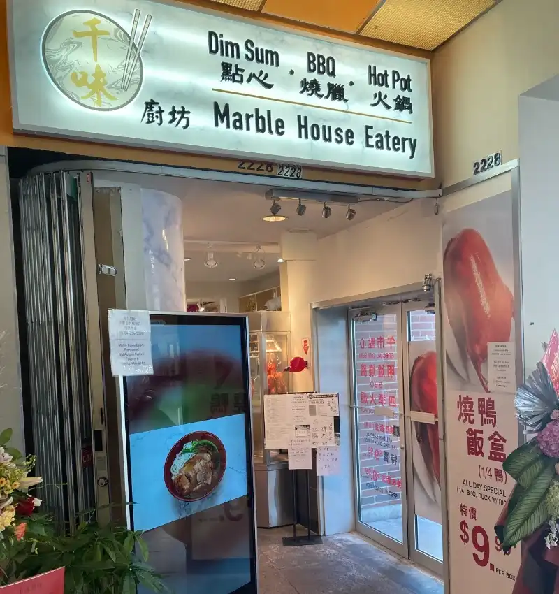Marble House Eatery