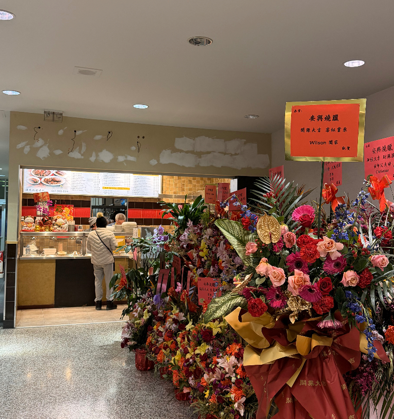 安興燒臘 門面照片