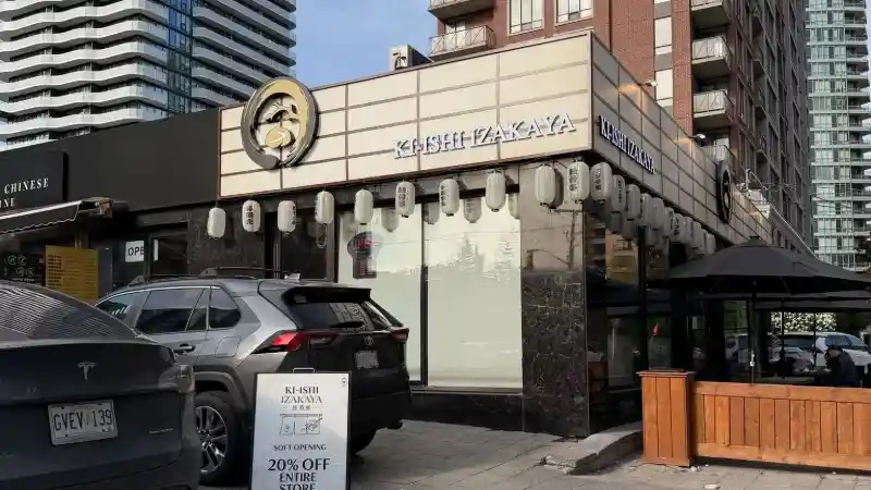 Ki-ishi Izakaya