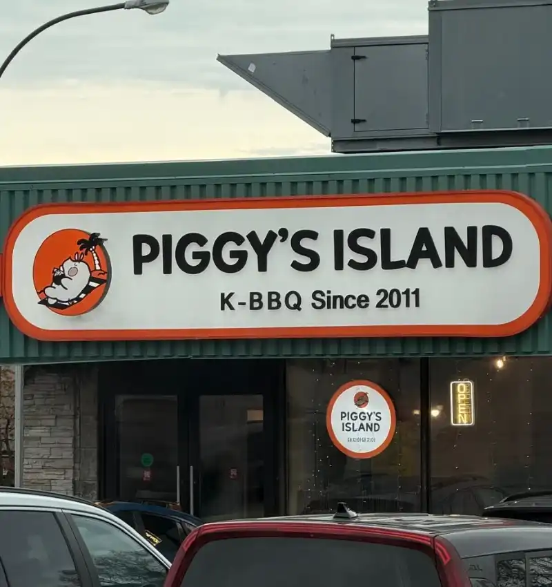 Piggy’s Island Facade Photo