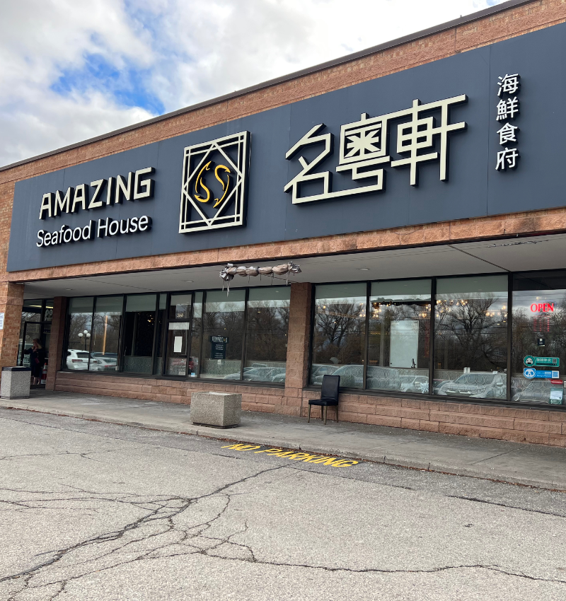 名粵軒 Facade Photo