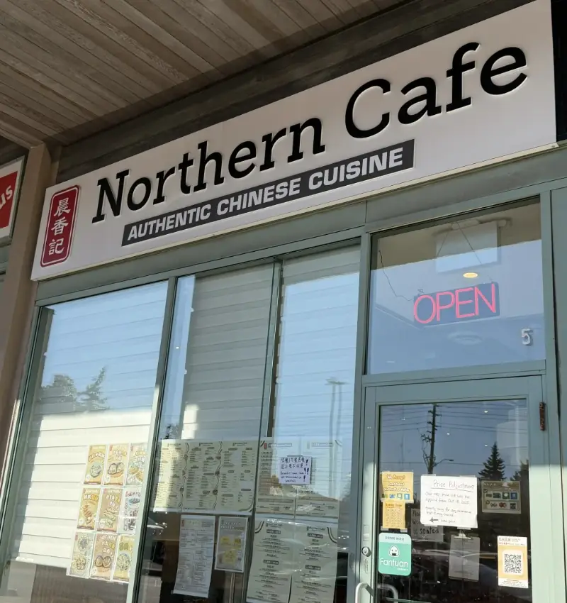 晨香記 Facade Photo