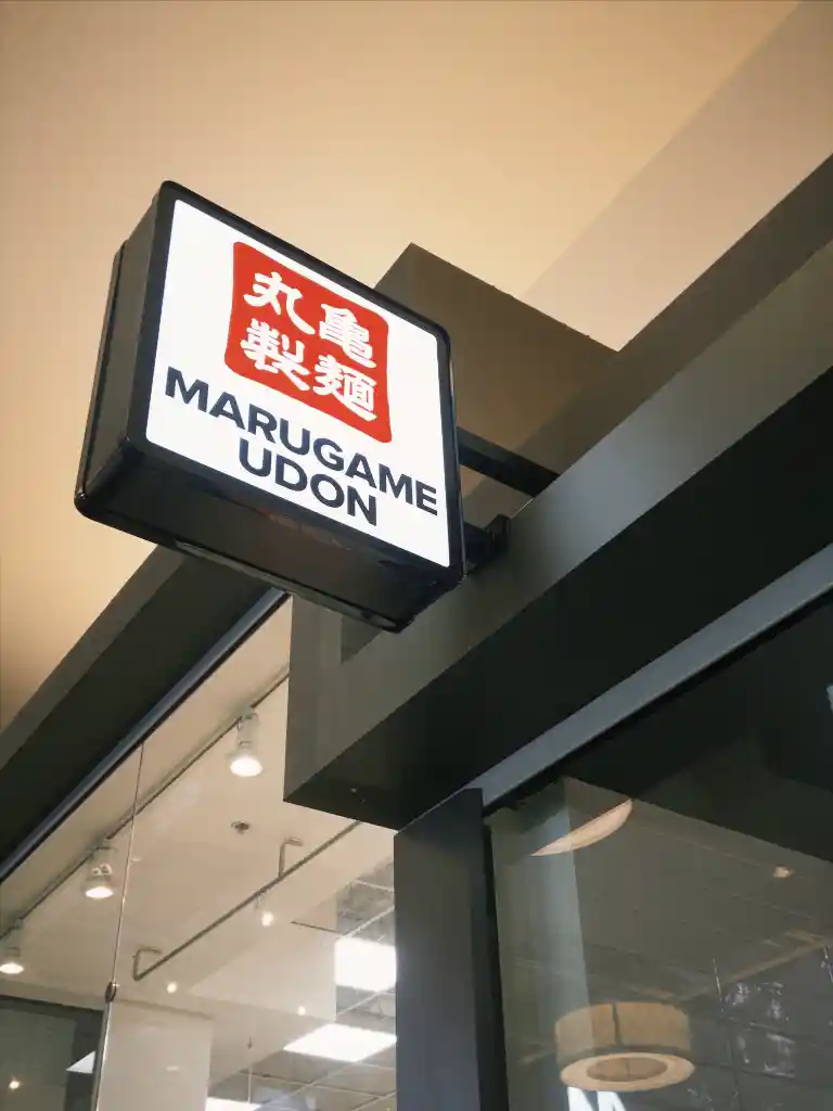店内 写真 1