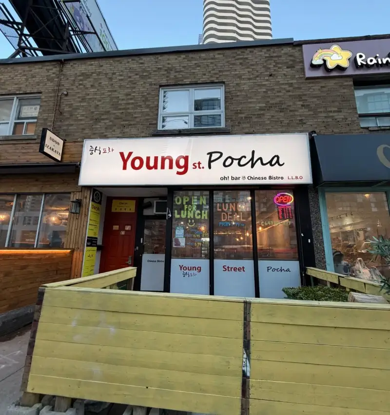 Young St. Pocha 門面照片