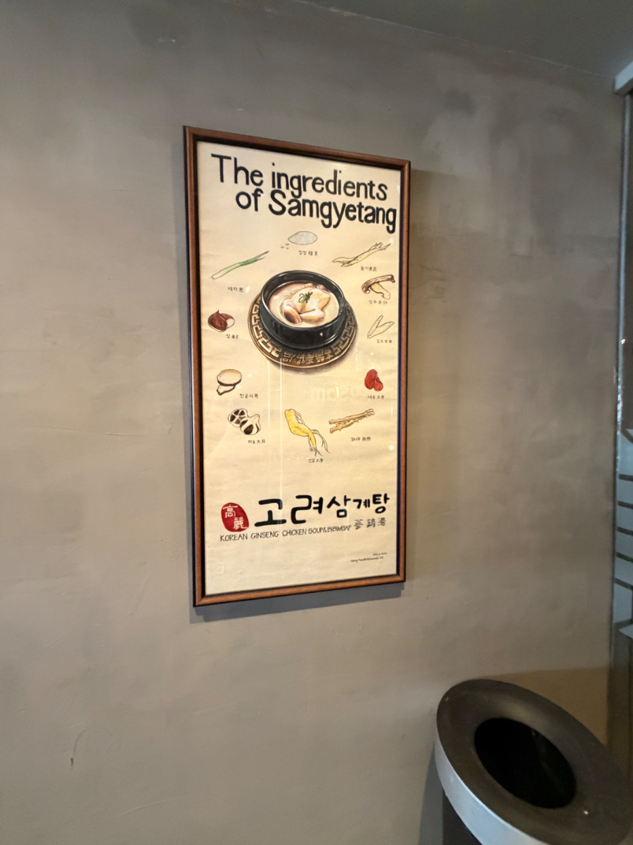 KoSam Korean Restaurant & Bar 店内写真 1
