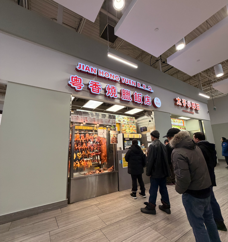 粵香燒臘飯店 Facade Photo