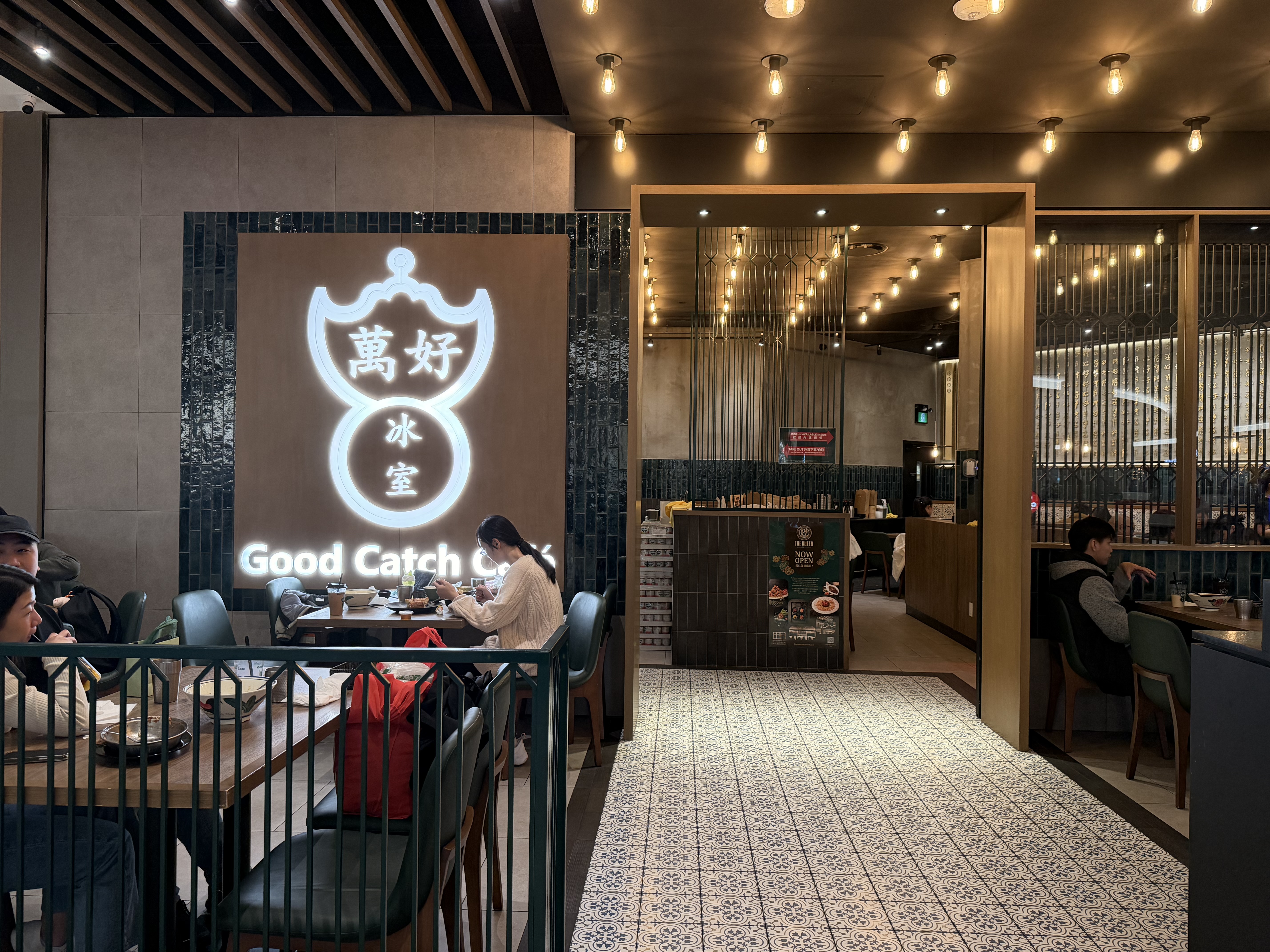 萬好冰室 (Fairview Mall) Facade Photo