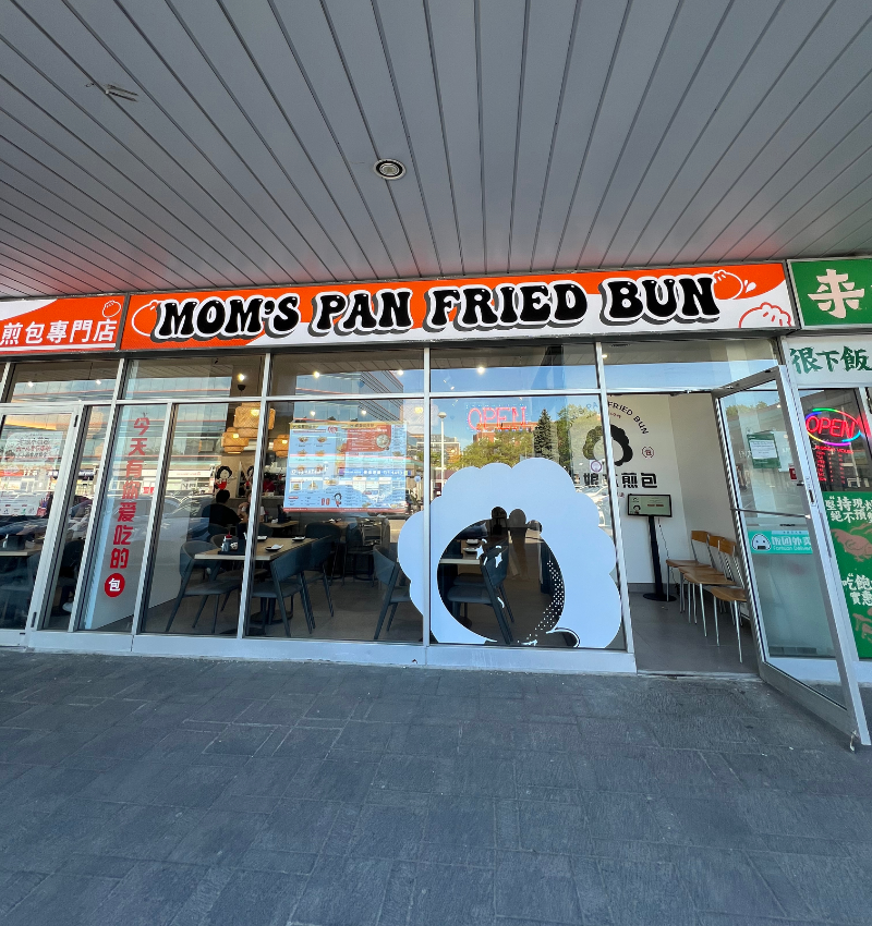 Mom's Pan-Fried Bun