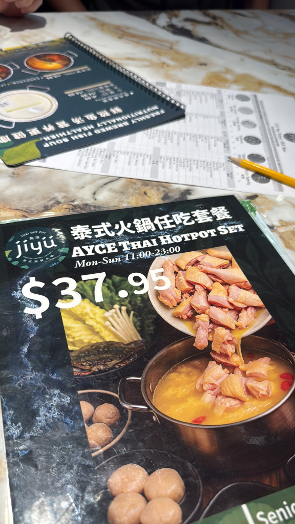 JIYU Thai Seafood Hot Pot - 萬錦泰式自助火鍋 (照片 4)