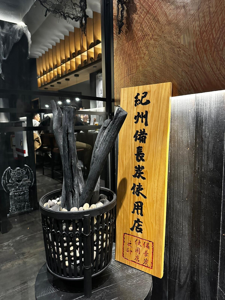 Sumoki Yakitori 外観写真