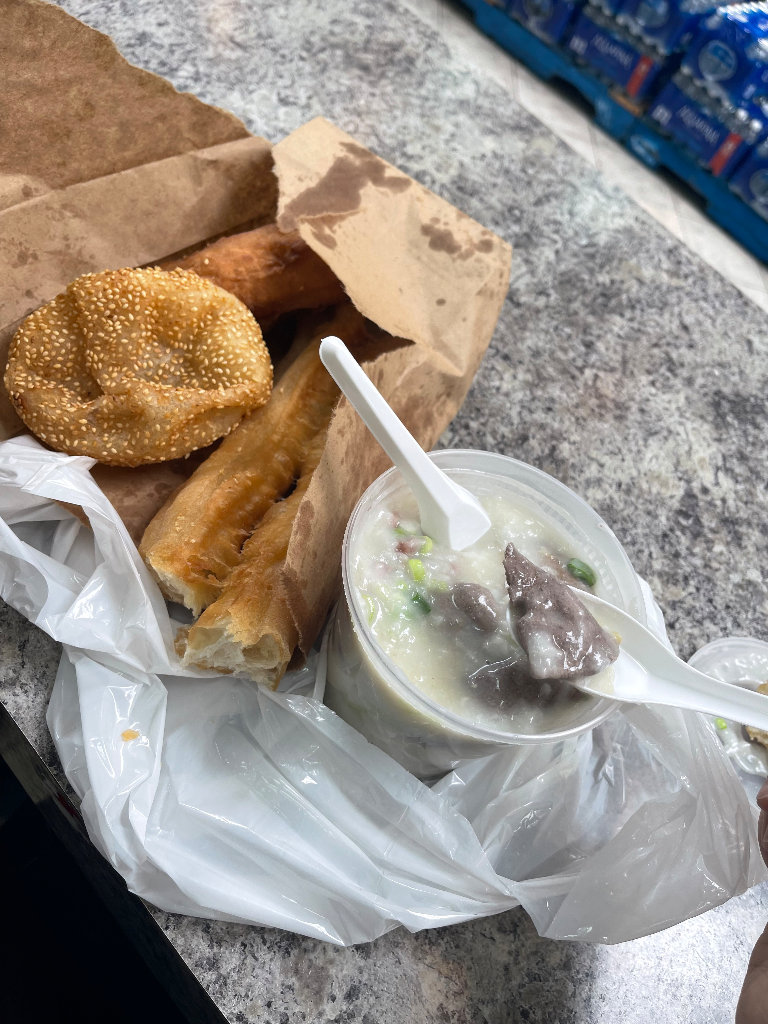 Happy Congee - 平價 好食 早餐 (照片 3)