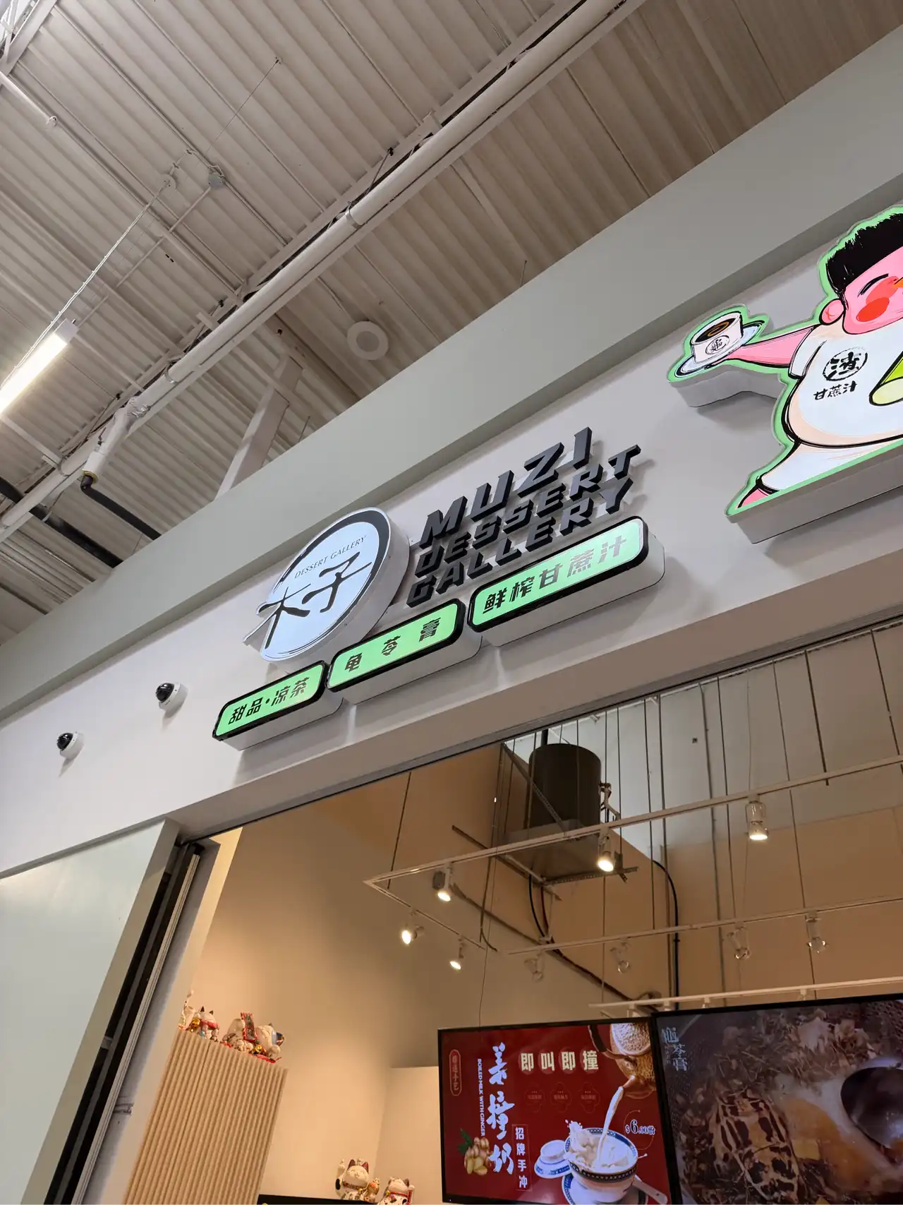 木子花胶私房甜品 - 雙皮奶 龜苓膏好正宗 (照片 1)