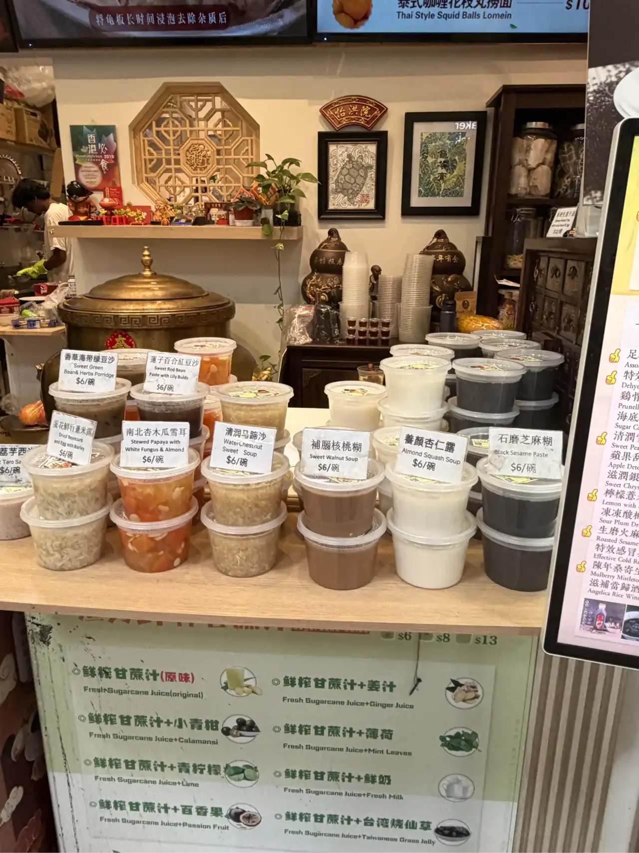 木子花胶私房甜品 - 雙皮奶 龜苓膏好正宗 (照片 3)