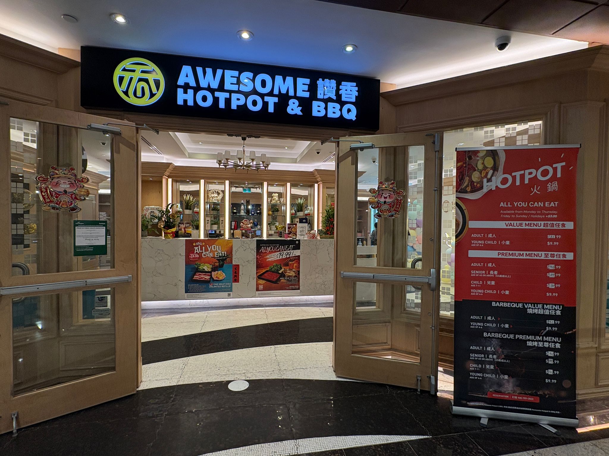 讚香 - $19.99 呢個價 lunch AYCE 唔錯 (照片 1)