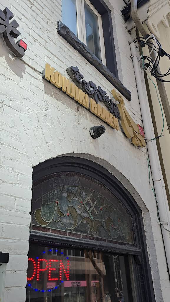 金色不如帰 - 連續五年獲得東京米芝蓮一星 (照片 2)