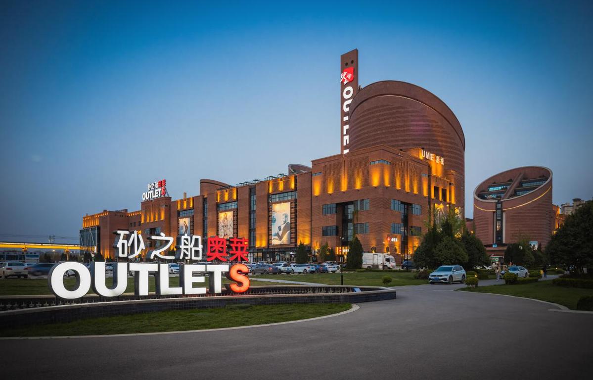Wetlands, Robots, Outlets & a River Light Show