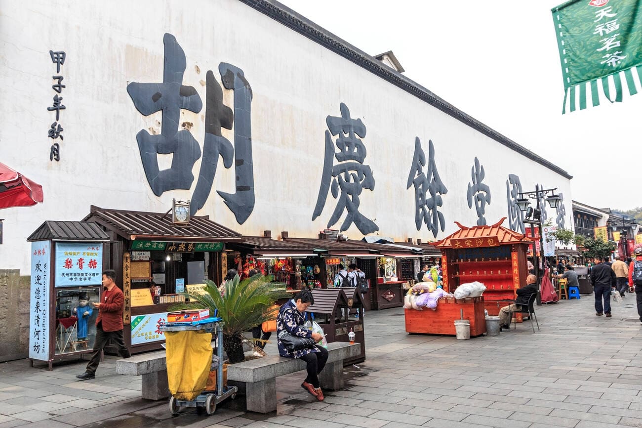 Hangzhou, Hengdian & Shaoxing — Drama, Culture & Zhejiang Discovery (6D5N) thumbnail 6