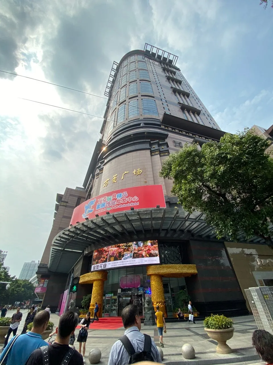 Onelink Plaza & Wholesale Markets