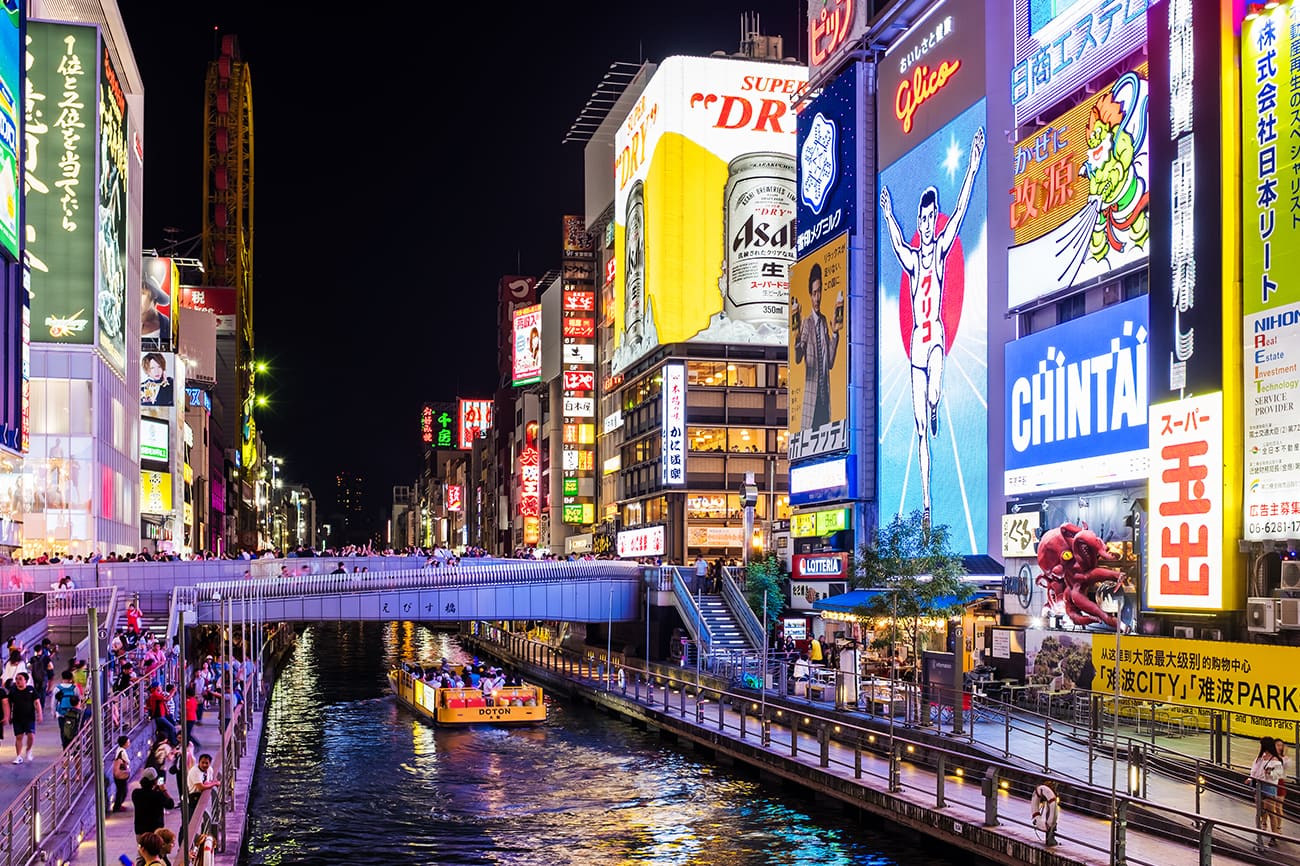 Main image for Japan Discovery: Osaka, Kyoto, Hakone & Tokyo (8D7N) - 1 of 8