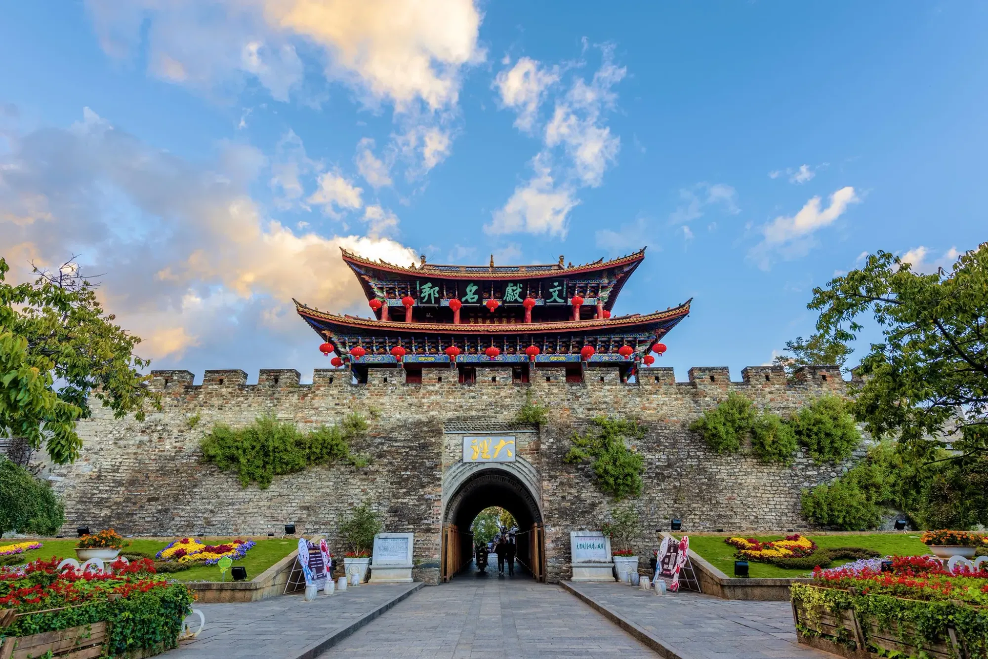 Three Pagodas of Chongsheng Temple & Dali Ancient City