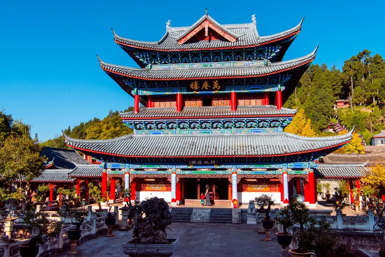Black Dragon Pool Park & Mu's Residence