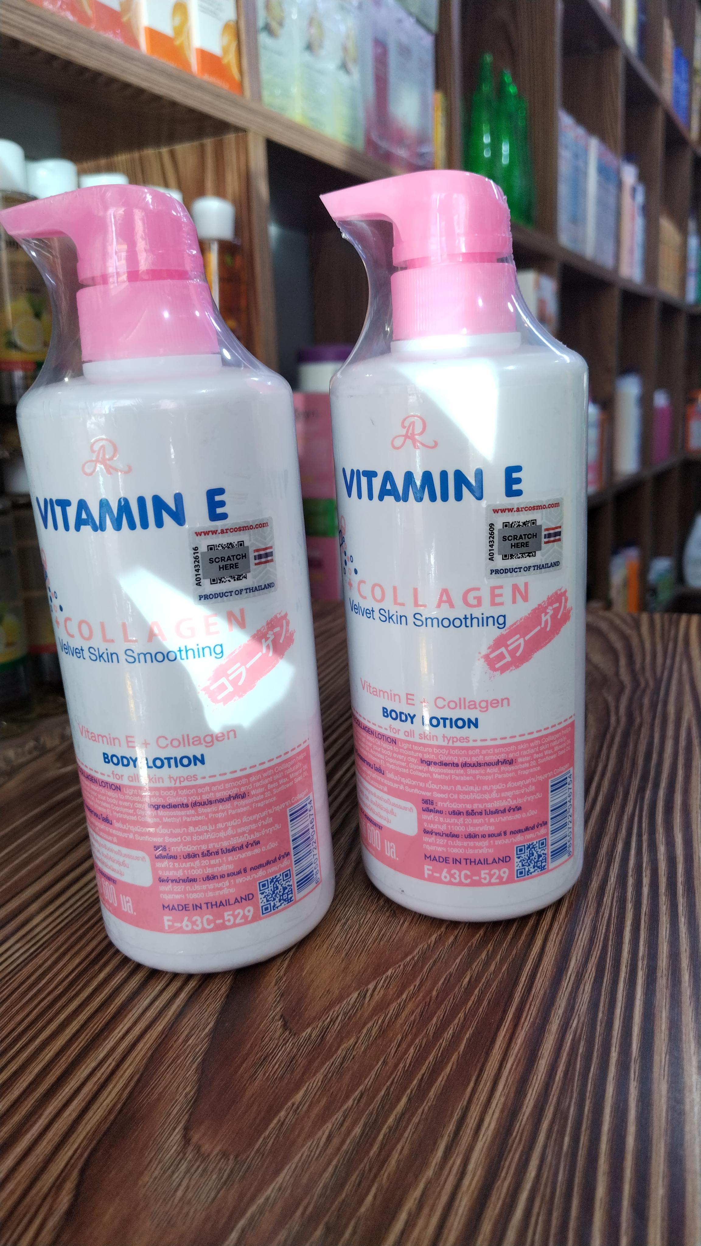 BODY LOTION (VITAMIN E)  - Image 1
