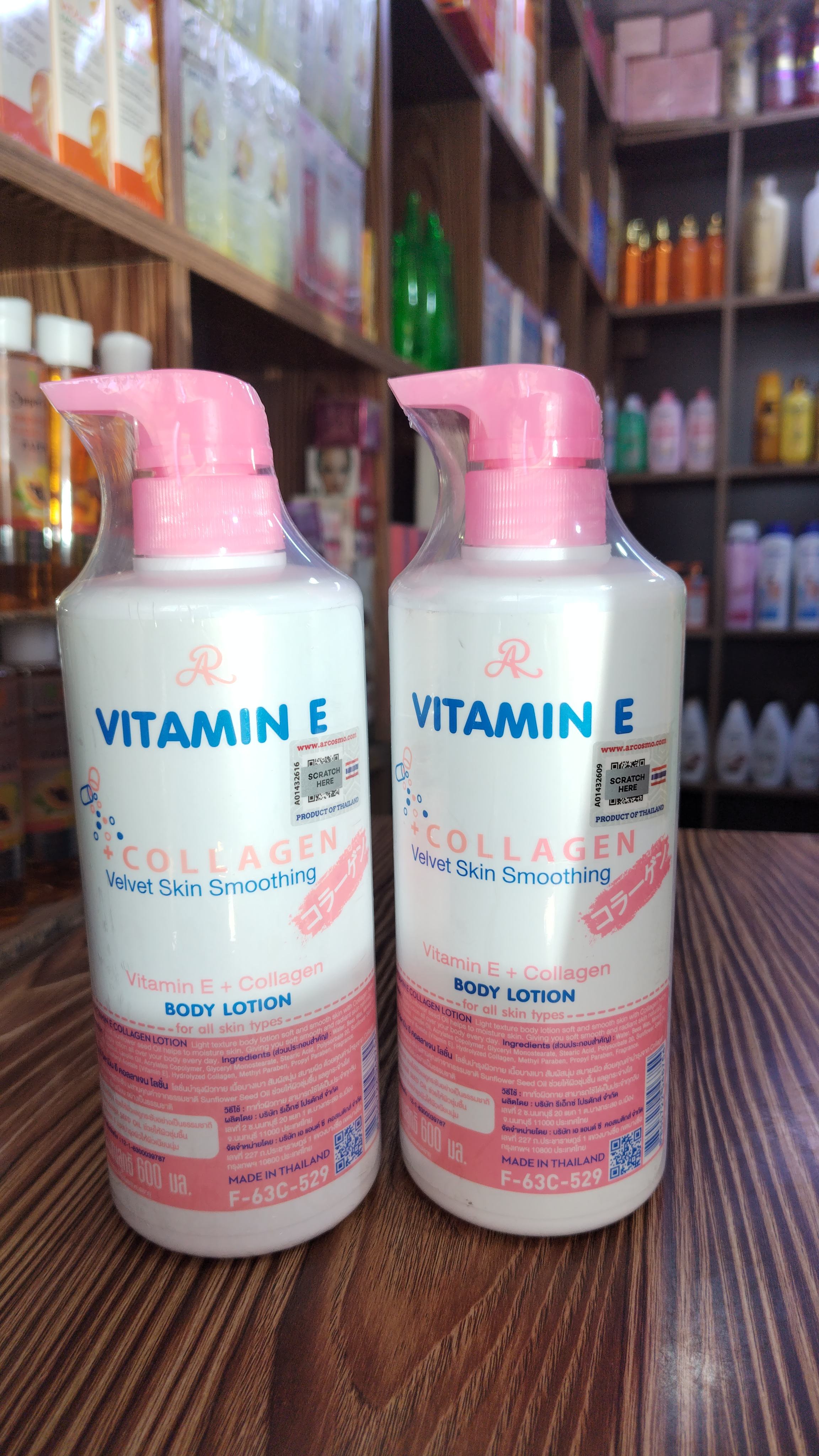 BODY LOTION (VITAMIN E)  thumbnail 2