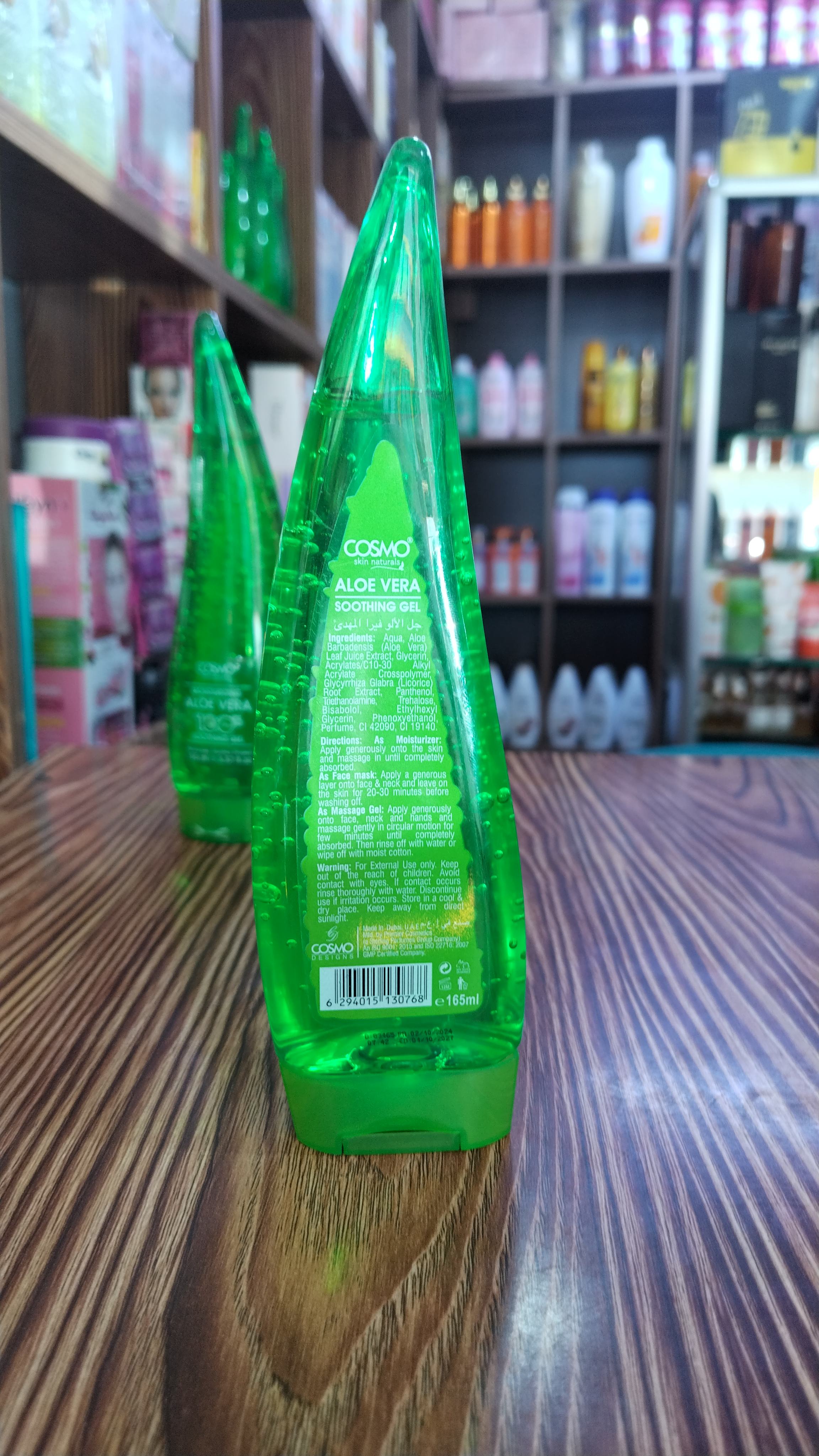 ALOE VERA GEL thumbnail 2