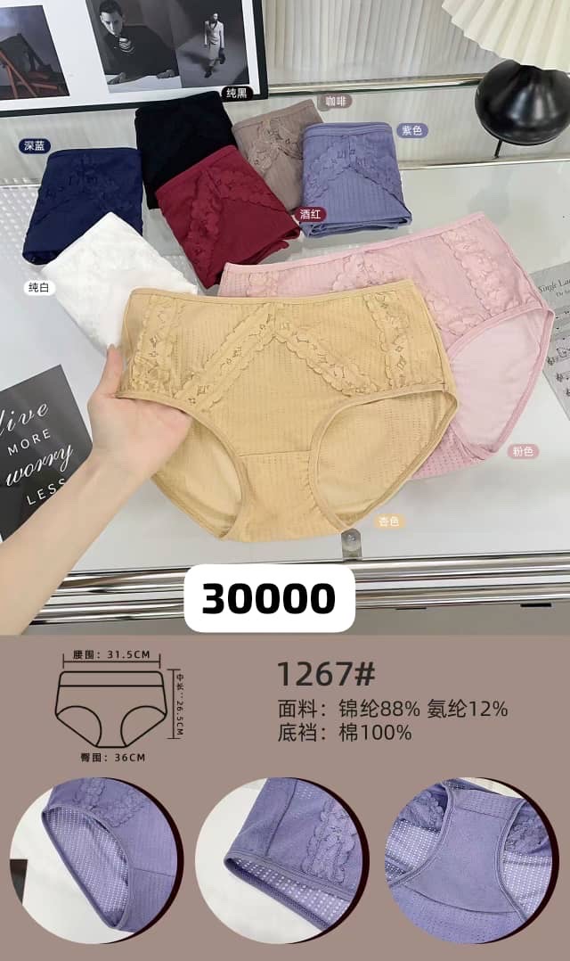 underware thumbnail 15