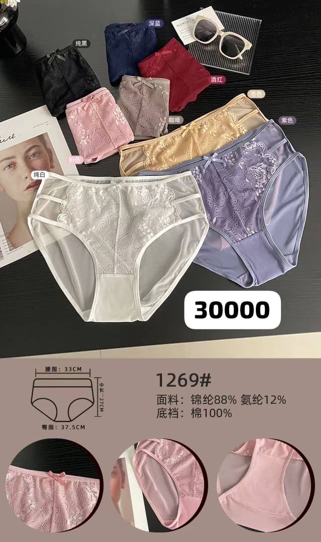 underware thumbnail 16