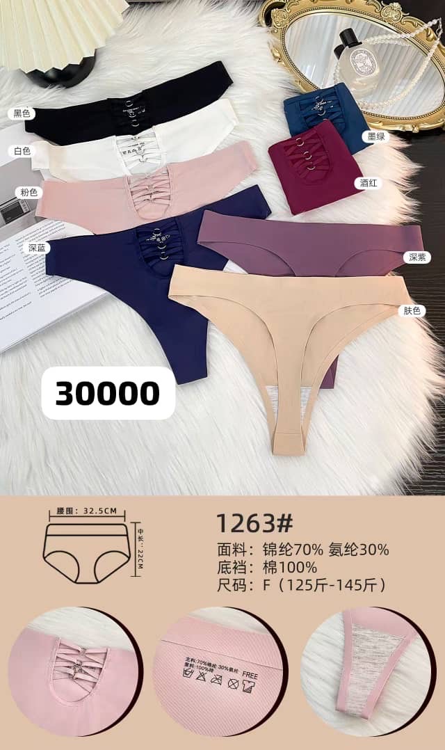 underware thumbnail 17