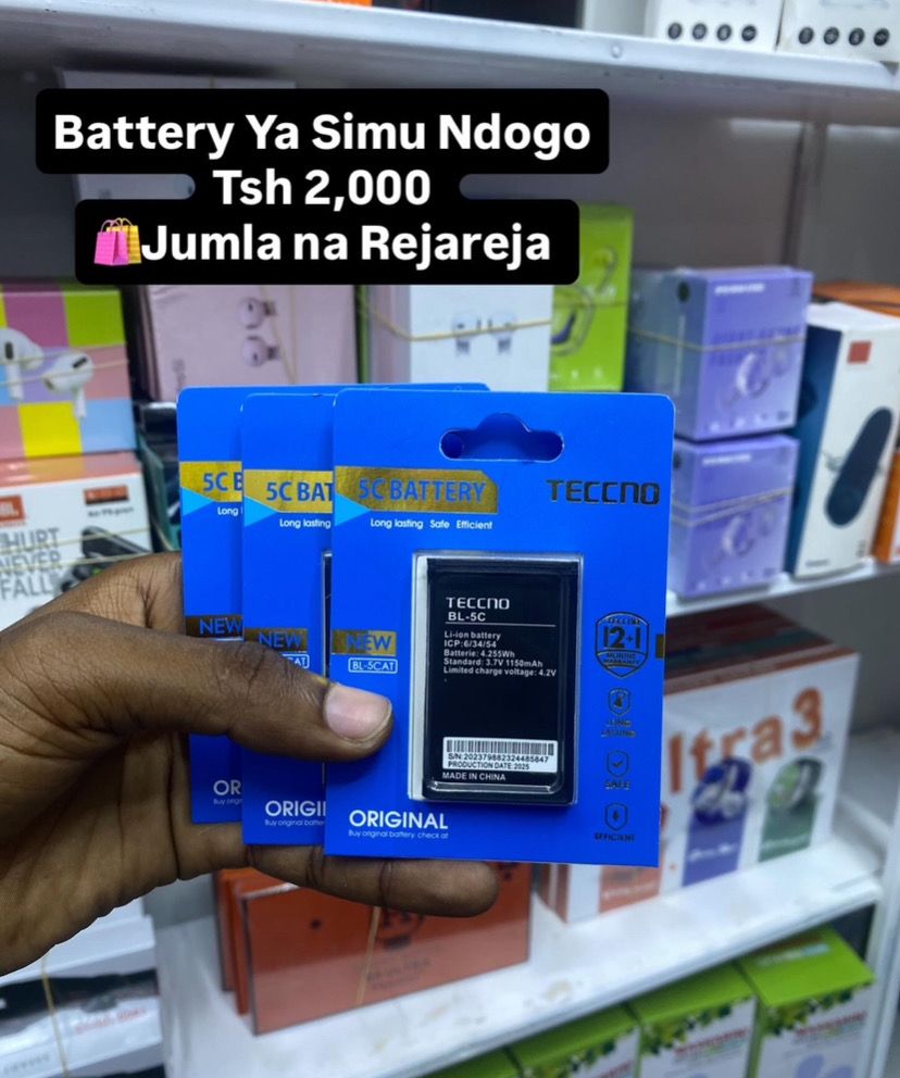 Battery ya viswaswadu