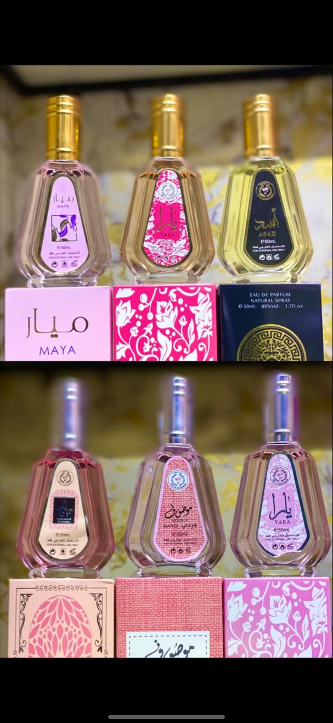 perfume