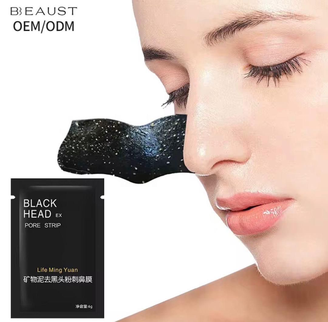 BLACK HEAD EX - CARBON PEEL OFF FACE MASK  thumbnail 4