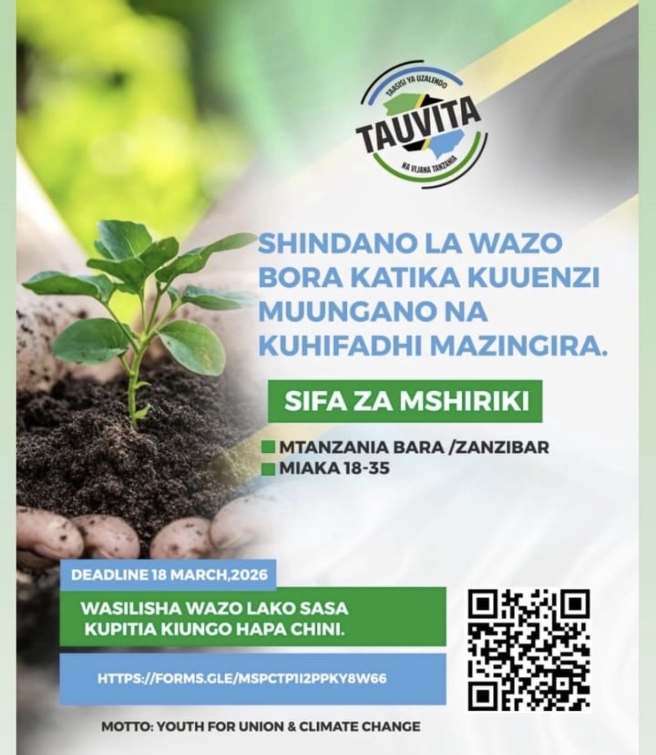 WAZO BORA LA UTUNZAJI MAZINGIRA