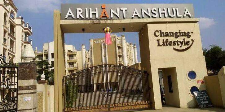 3Bhk Flat Sale In Taloja Arihant Anshula