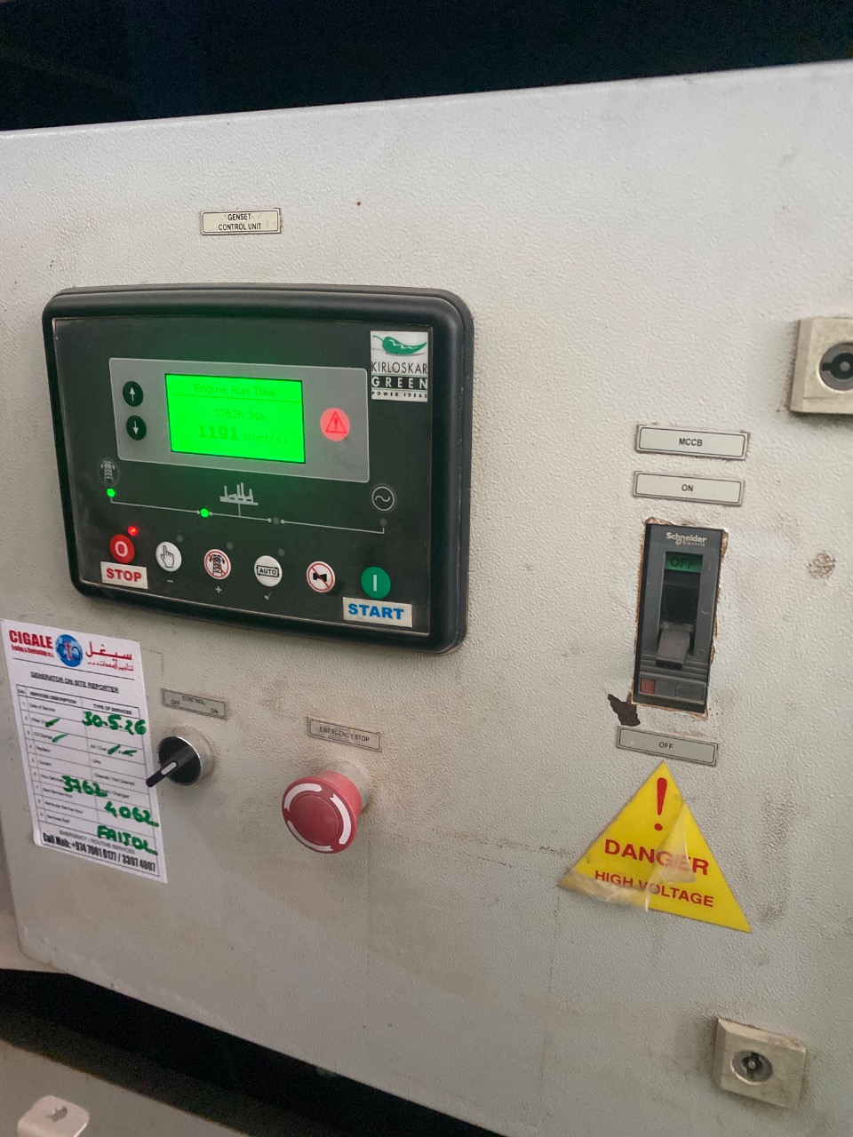 Ctc 339 Kirloskar 40 kVA prime · 44 kVA standby — photo 6