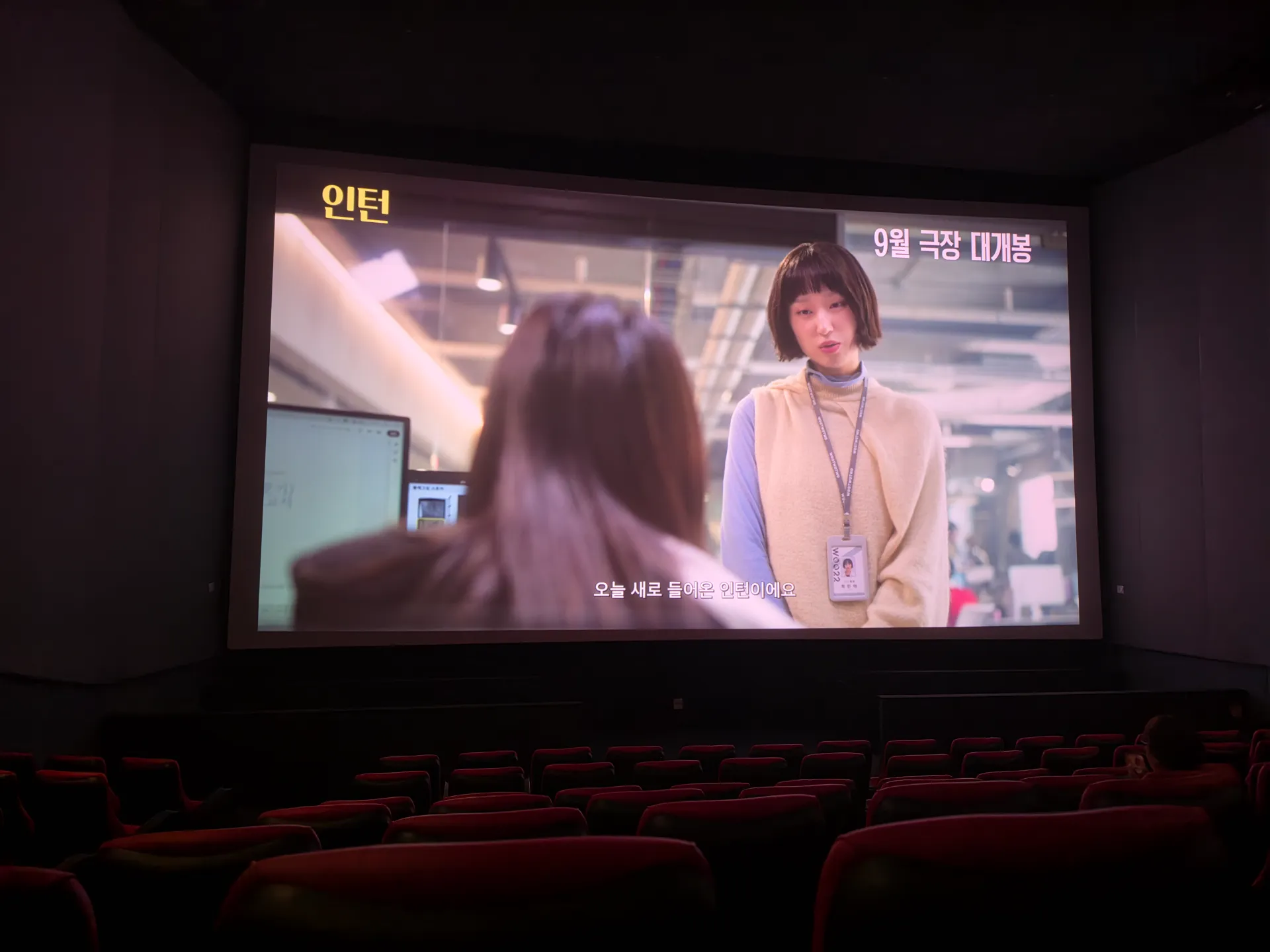 좌석 리뷰 사진 1