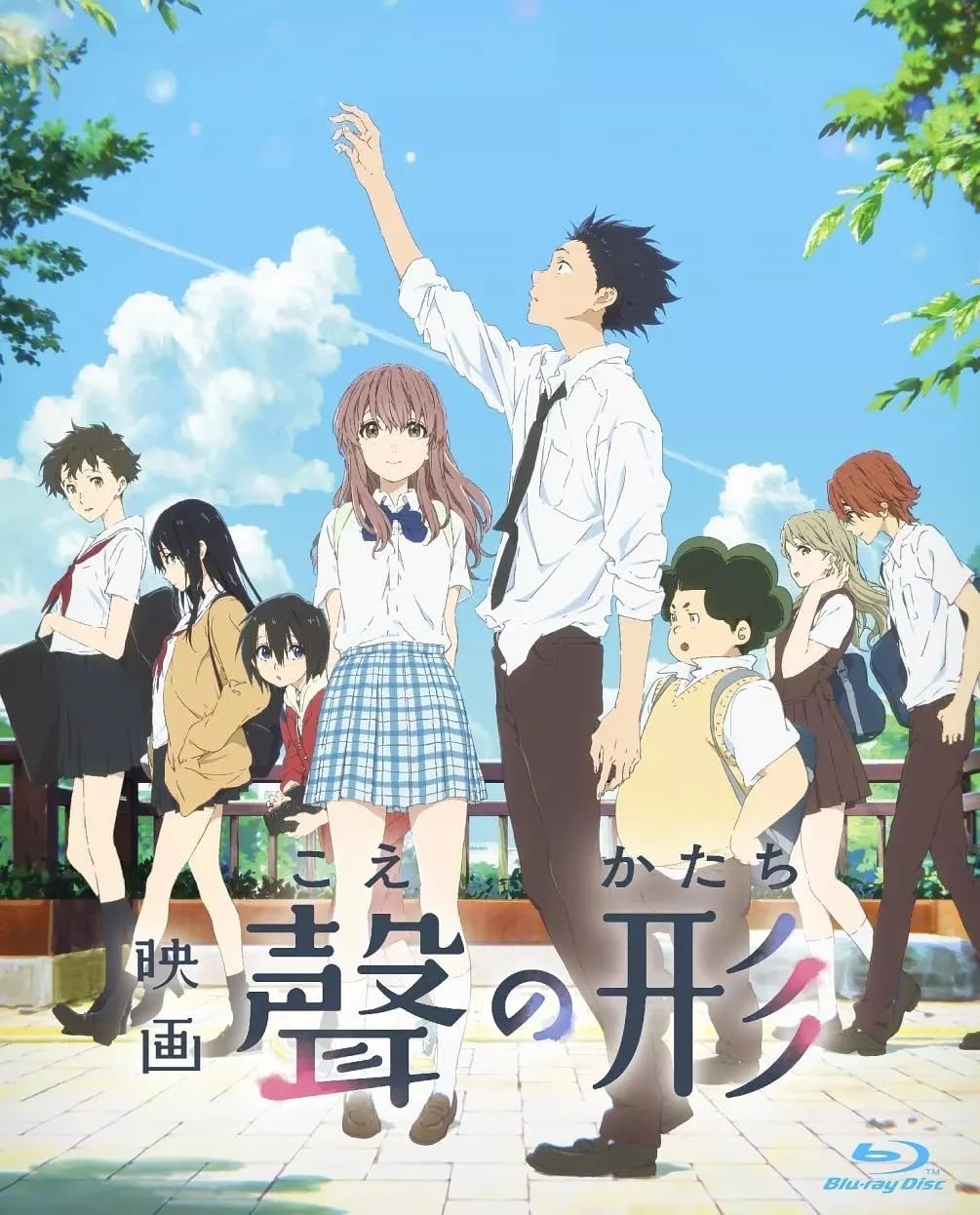 Poster Koe No Katachi